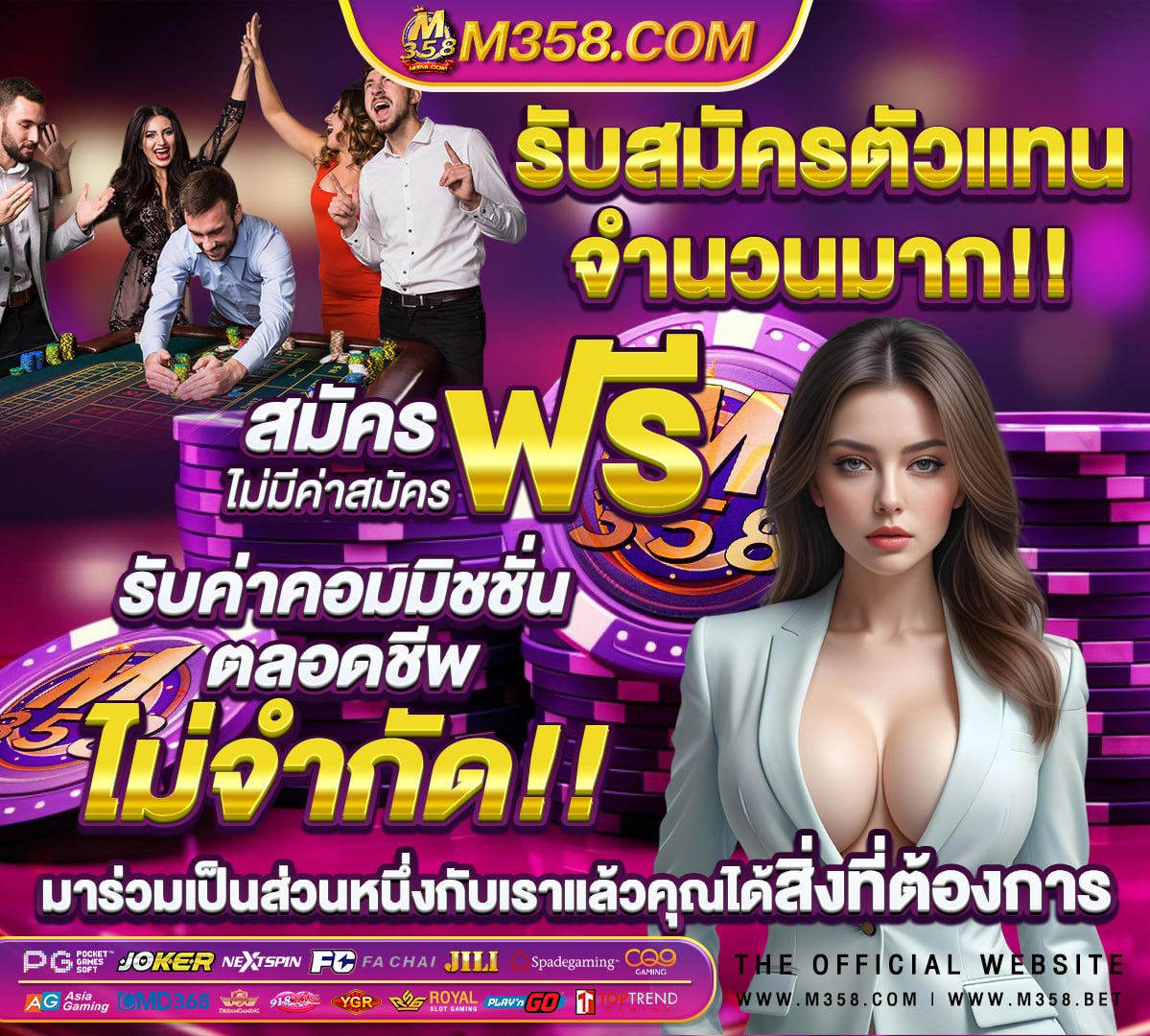 เกม สล็อต fox888